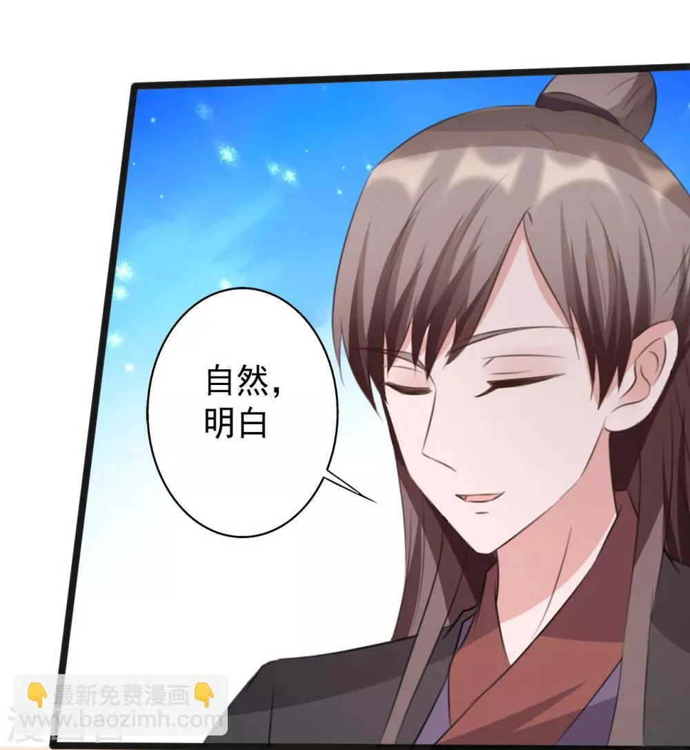 第166话 第27页