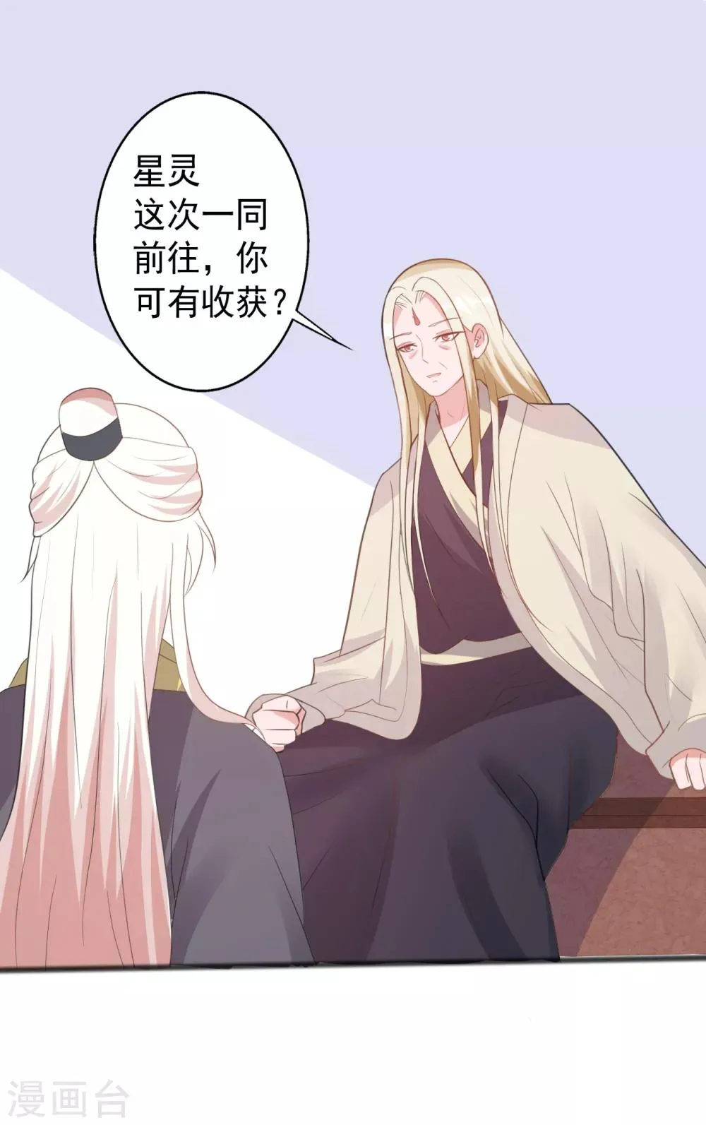 第166话 第30页