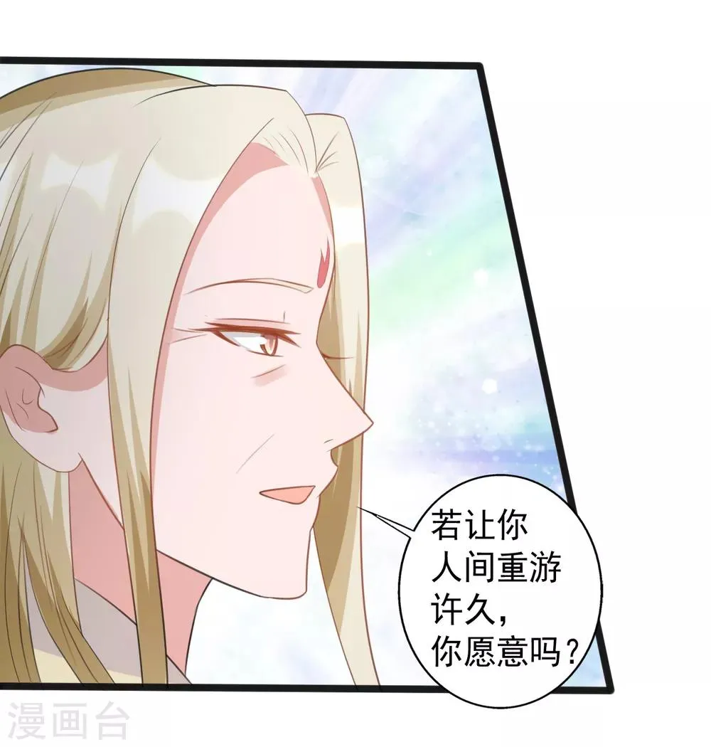 第166话 第32页
