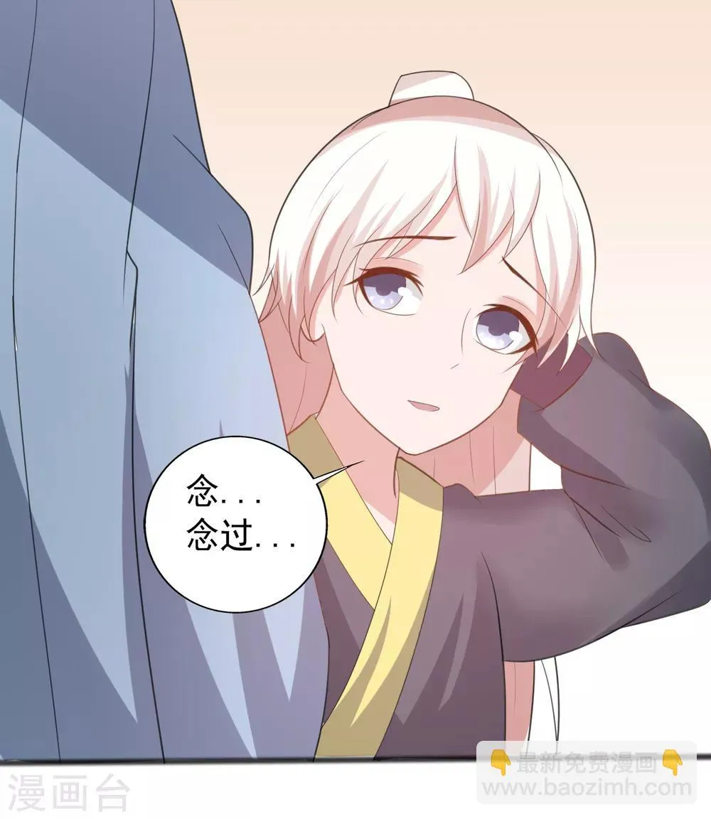 第166话 第35页