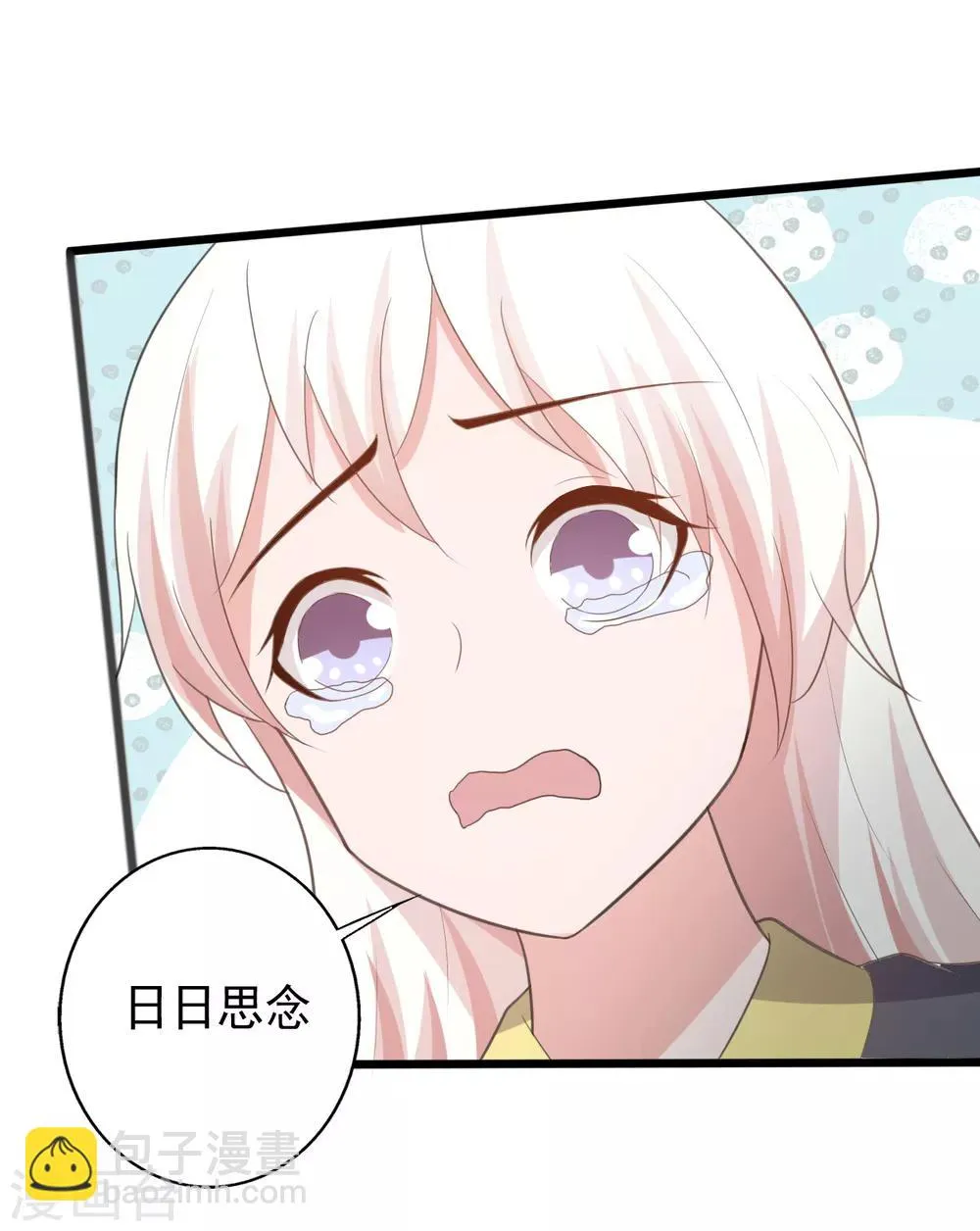 第166话 第37页