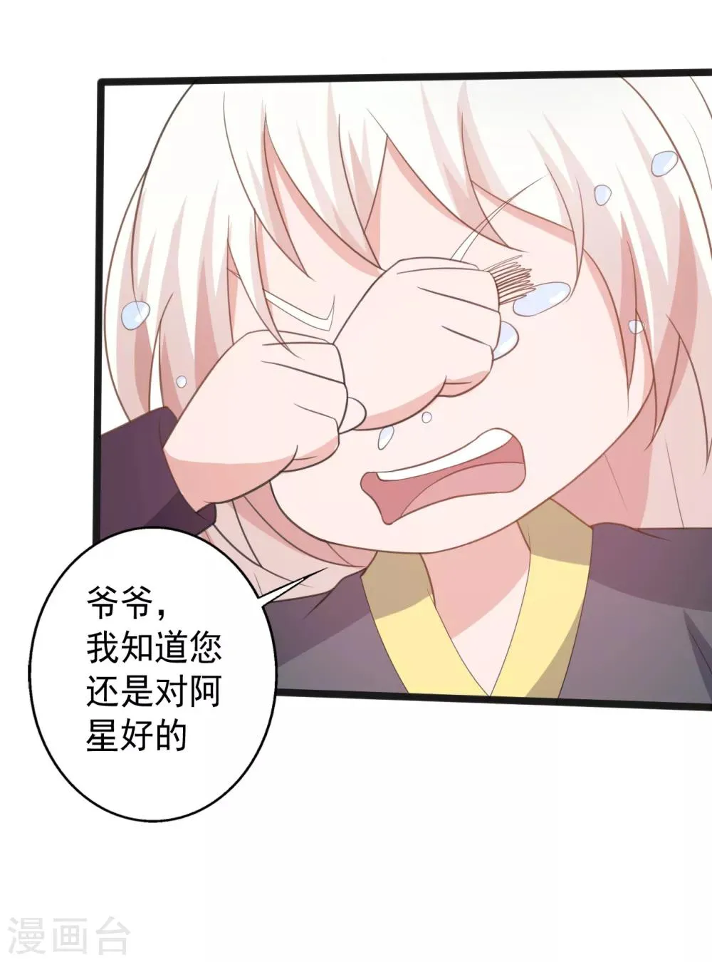 第166话 第39页