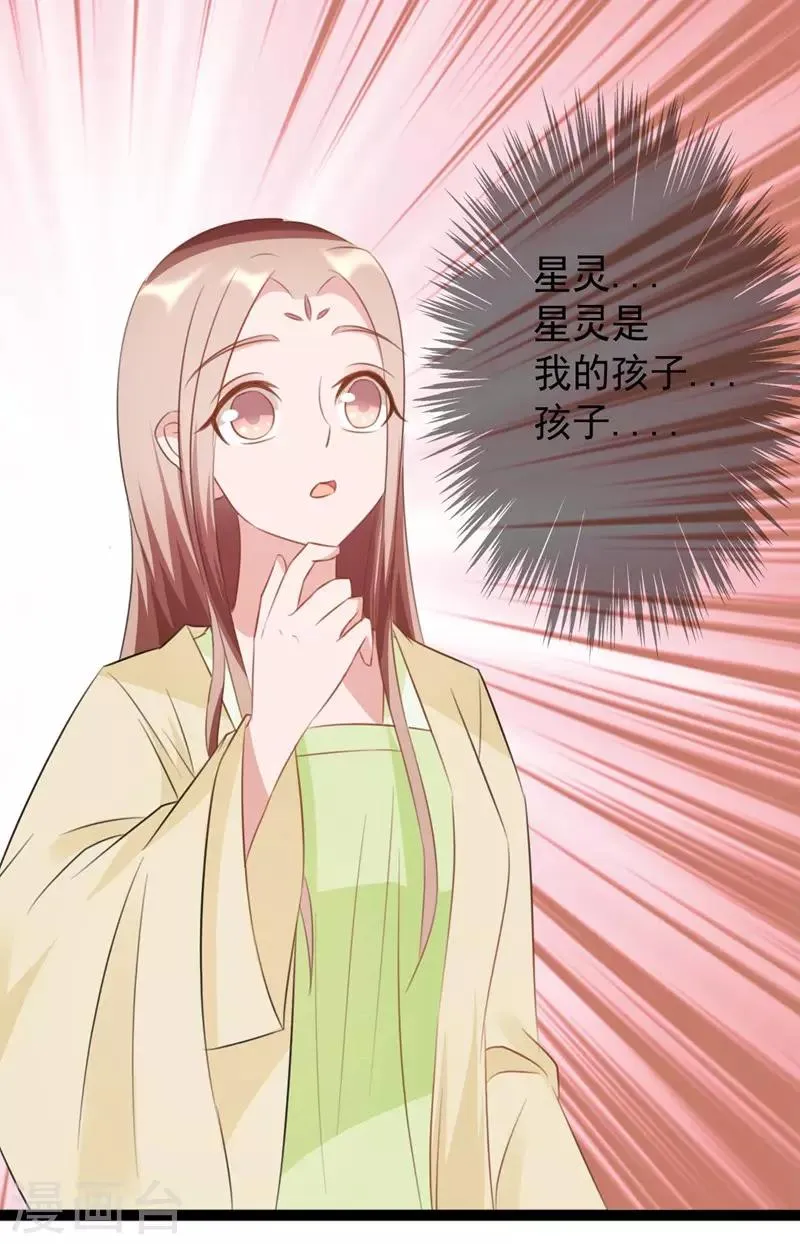 第167话 第1页