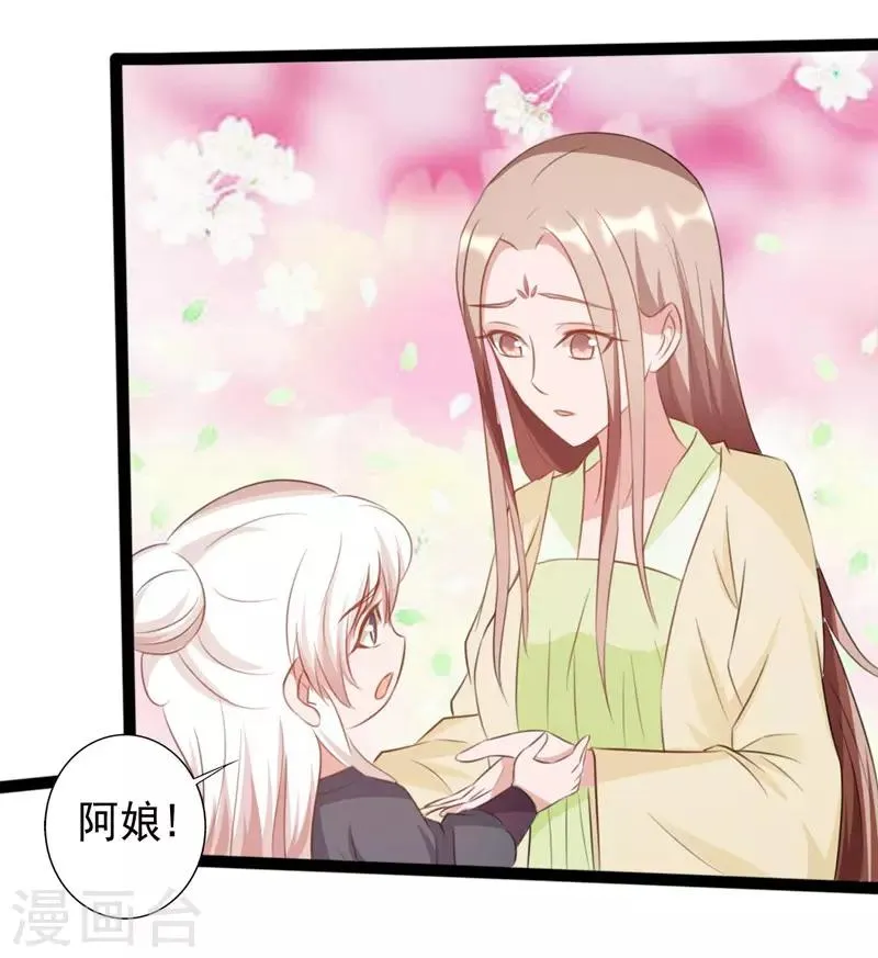 第167话 第2页