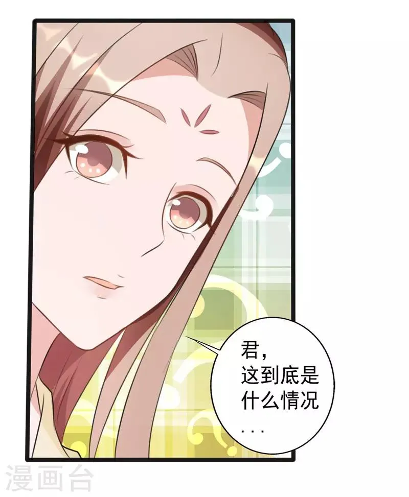 第167话 第3页