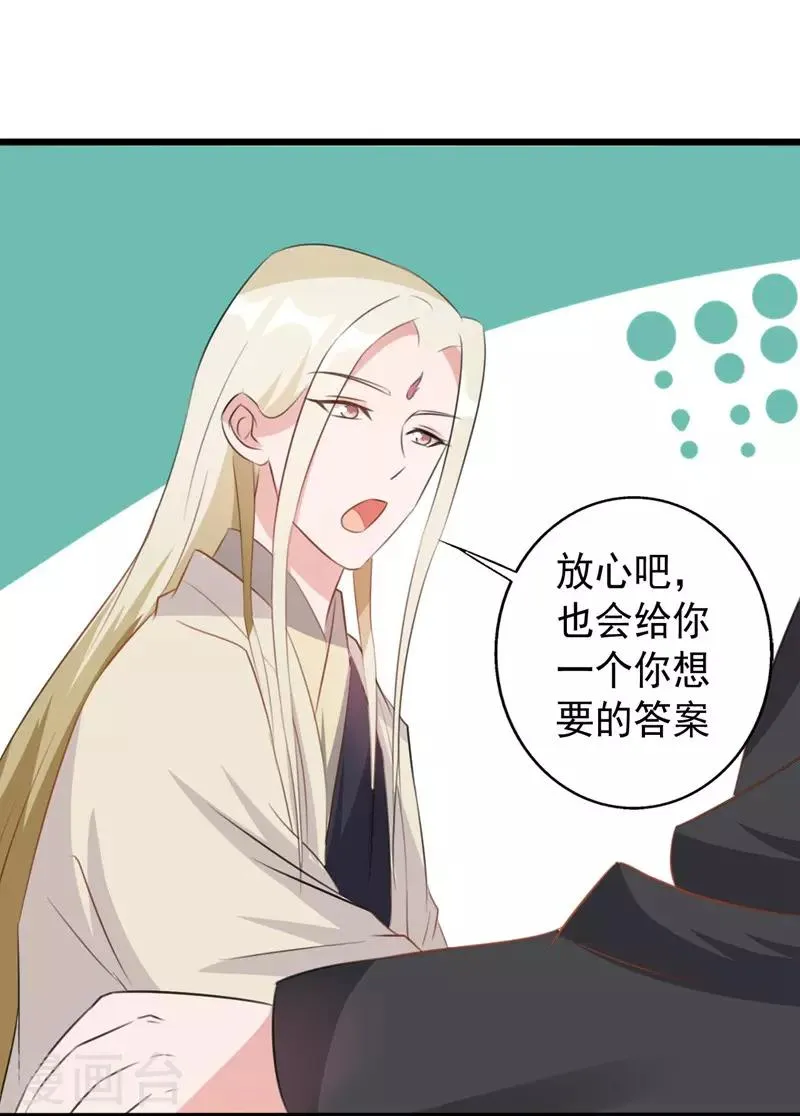 第167话 第13页