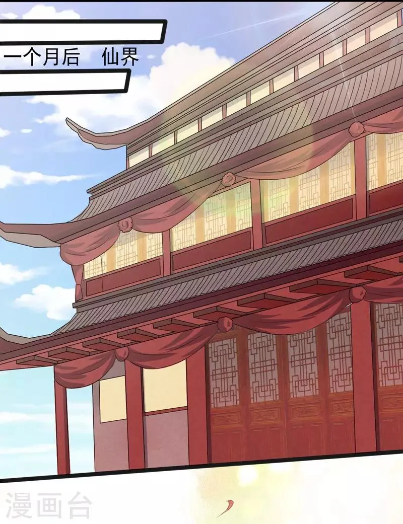 第167话 第14页