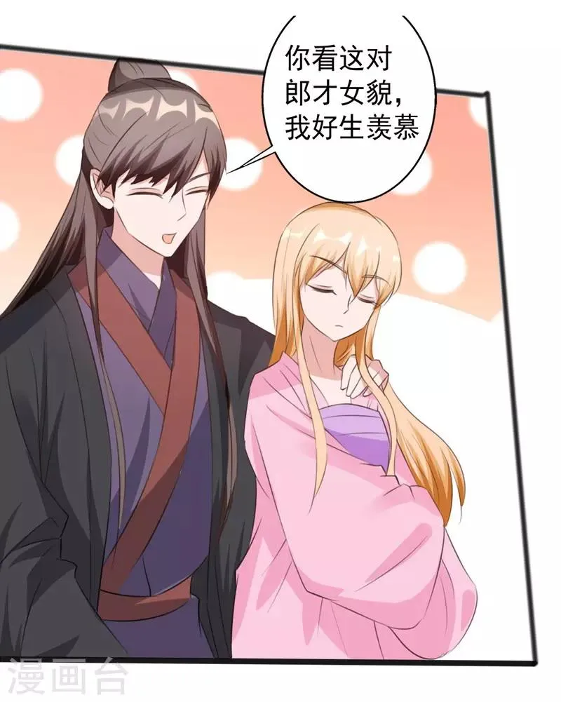 第167话 第16页