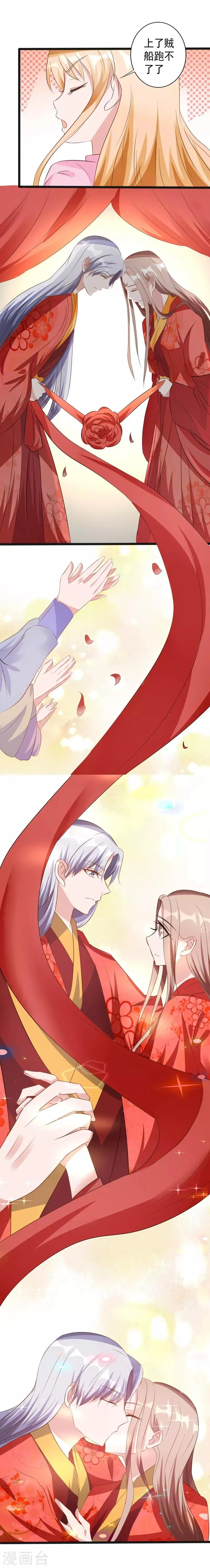 第167话 第19页