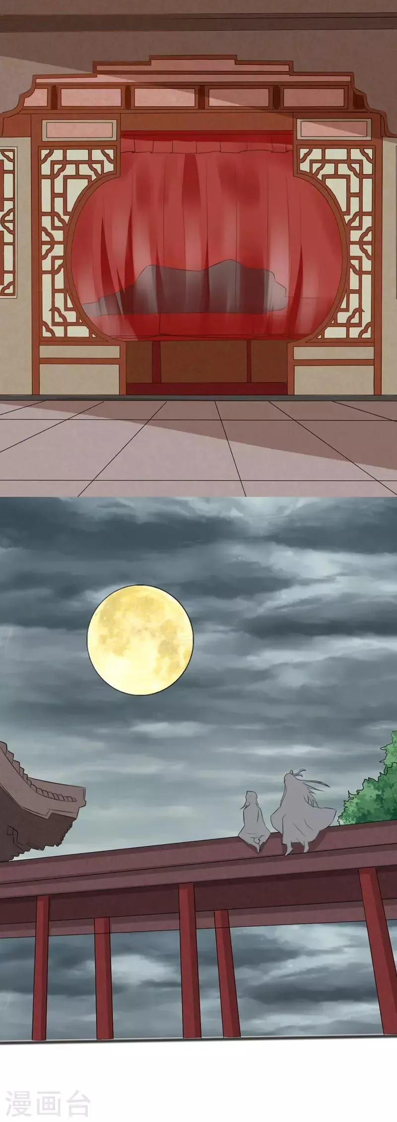 第167话 第21页