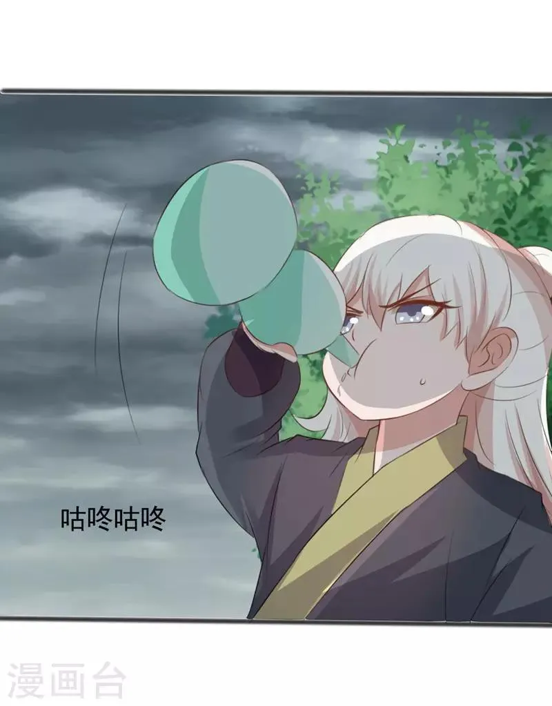 第167话 第23页