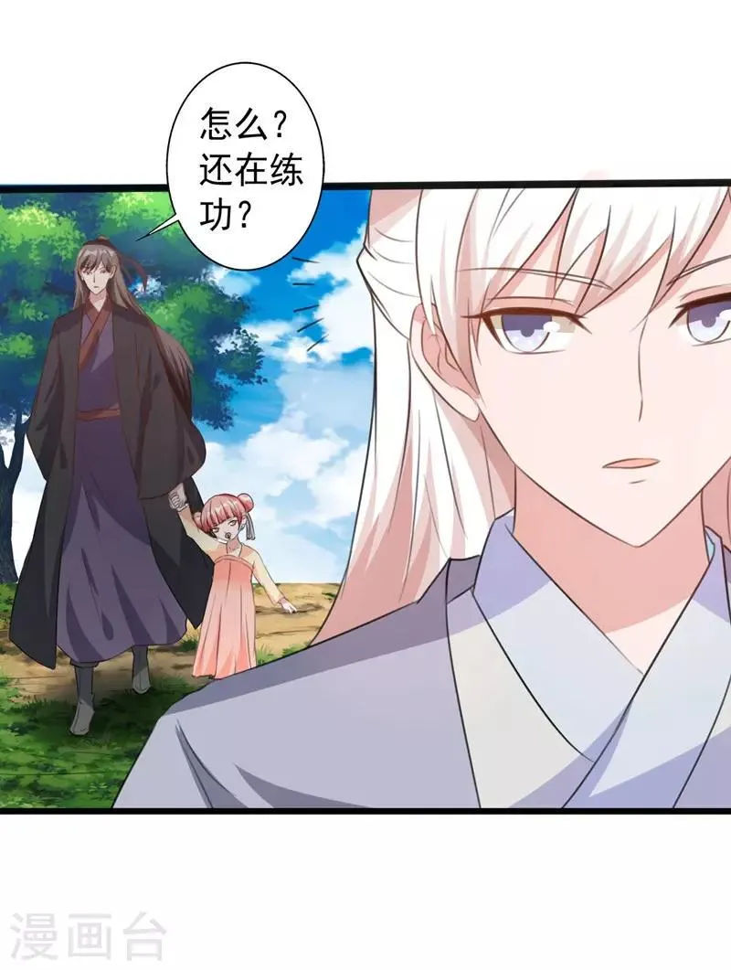 第167话 第27页