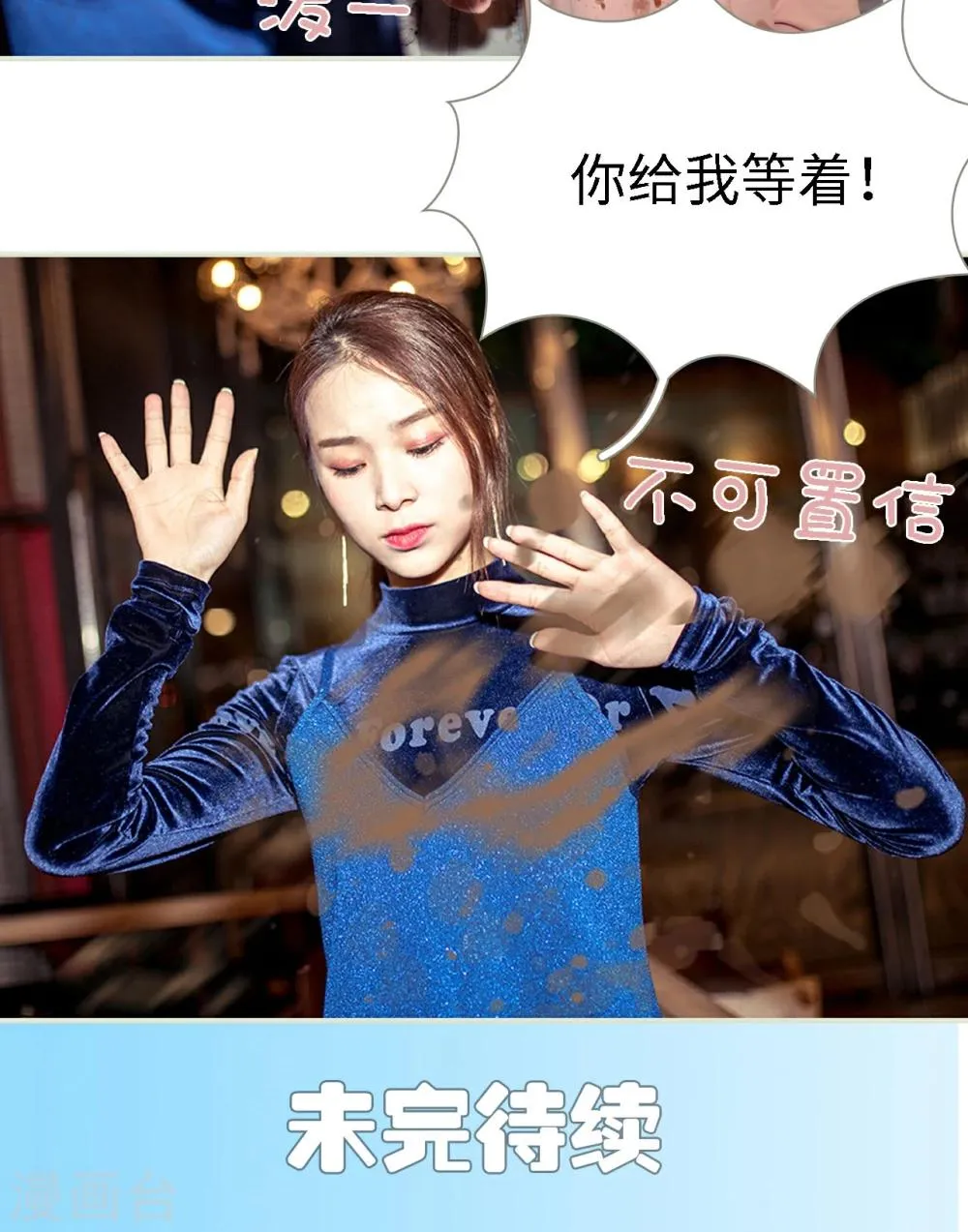 第1话 第18页