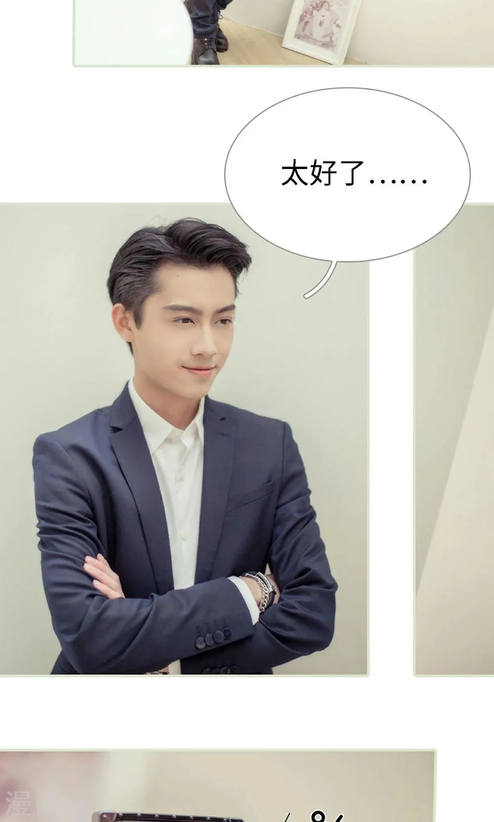 第3话 第13页
