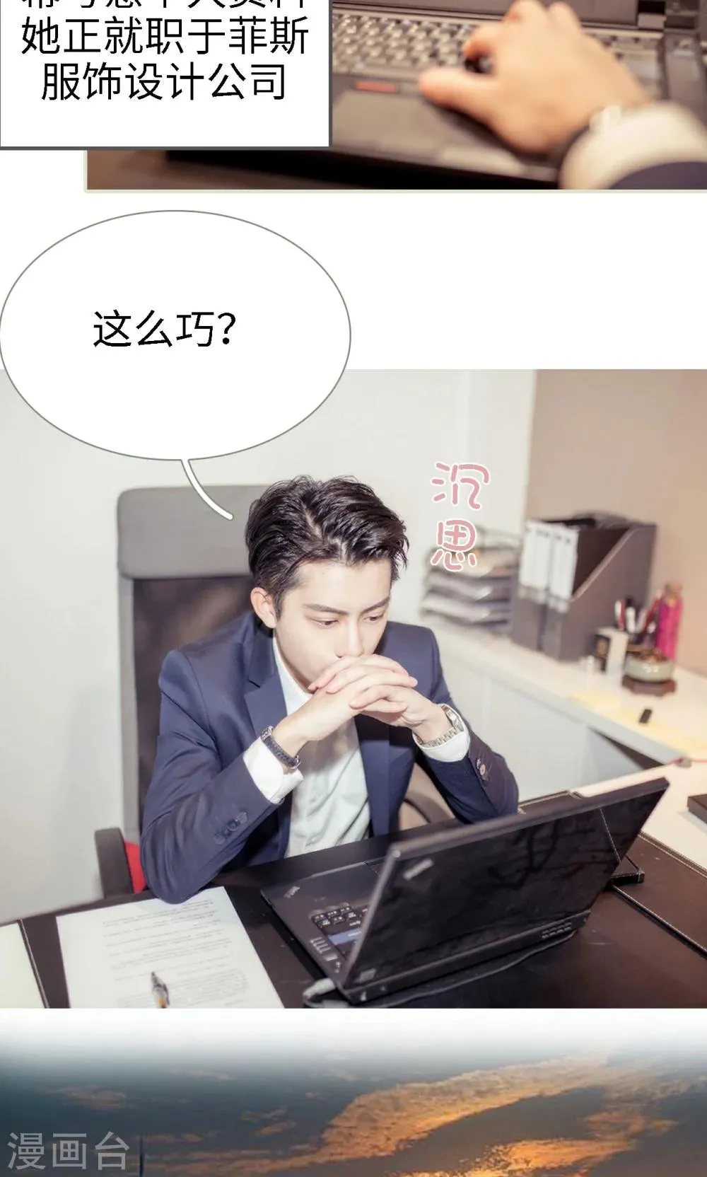第3话 第17页