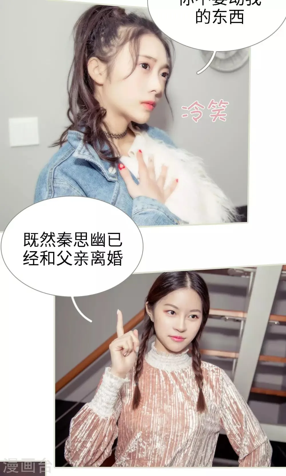 第4话 第9页