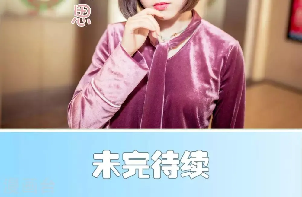 第9话 第20页