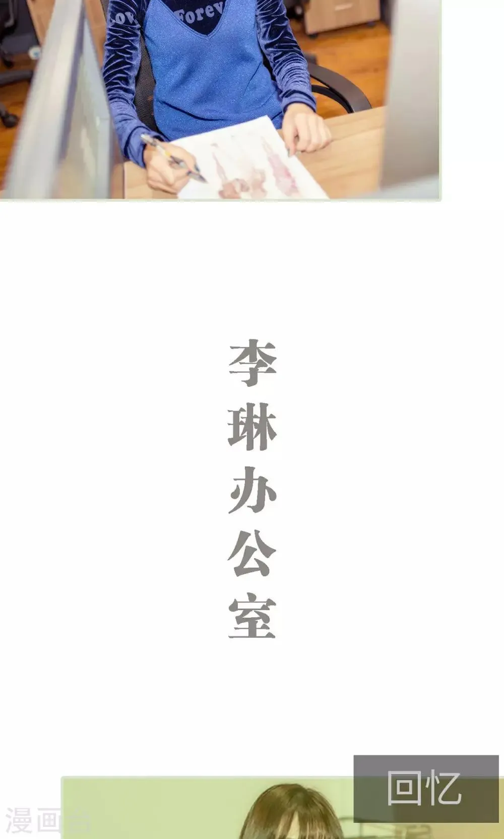 第10话 第3页