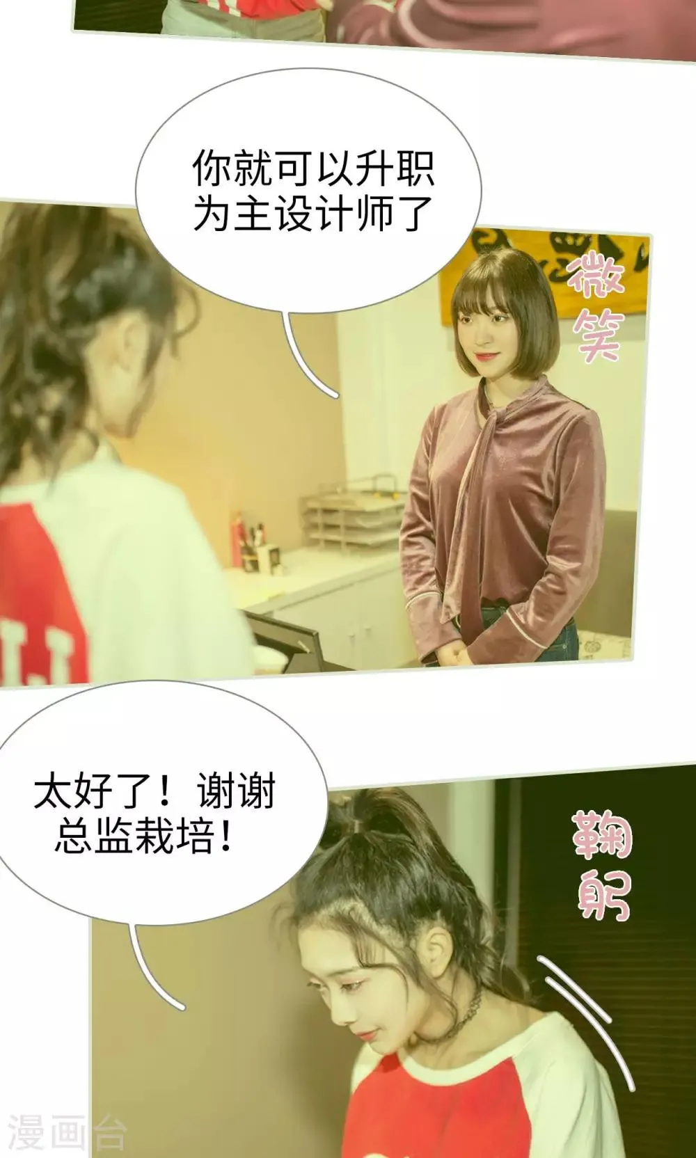 第10话 第12页