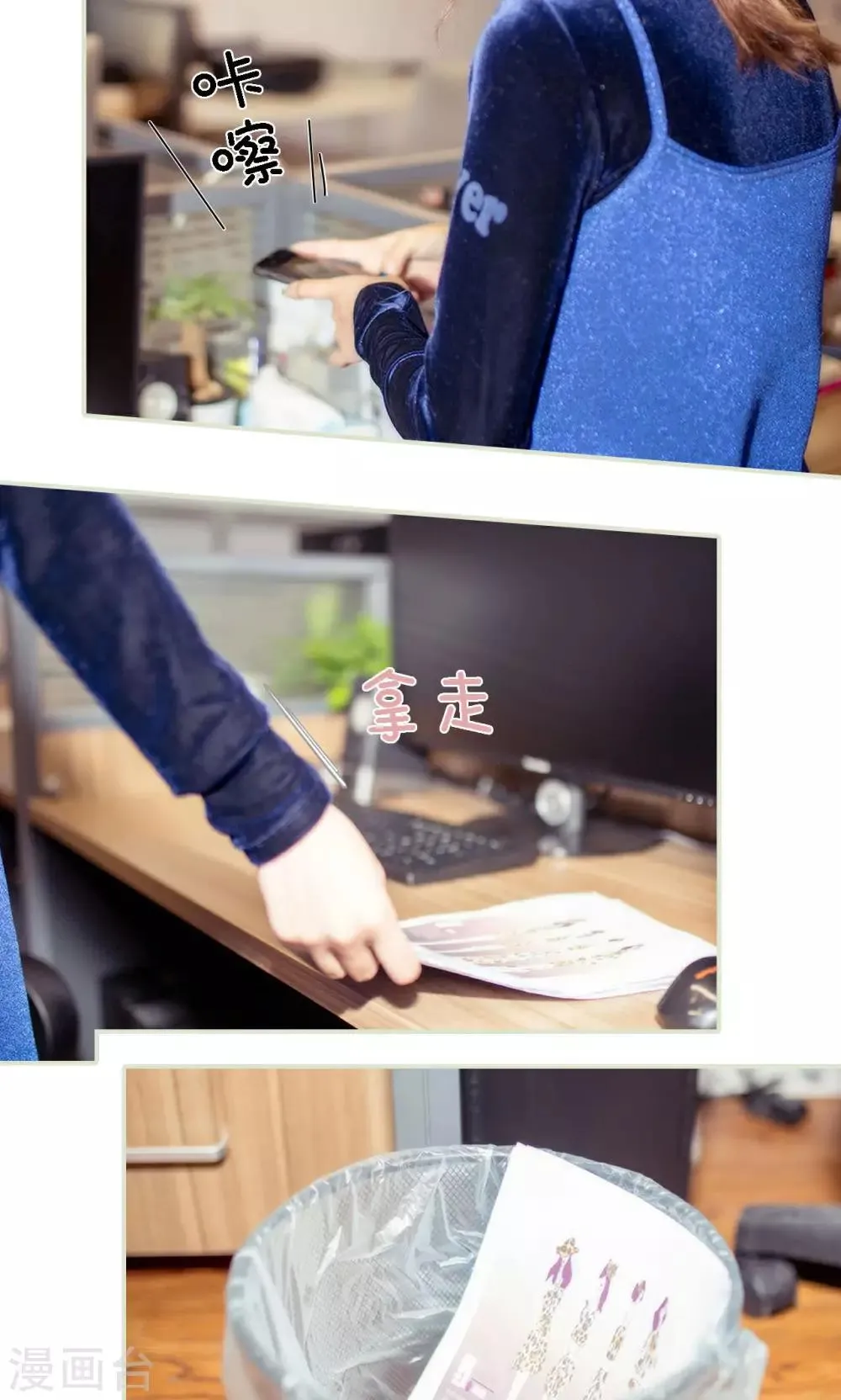 第10话 第19页