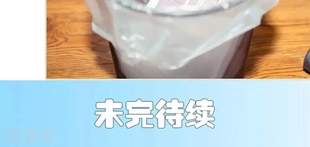 第10话 第20页
