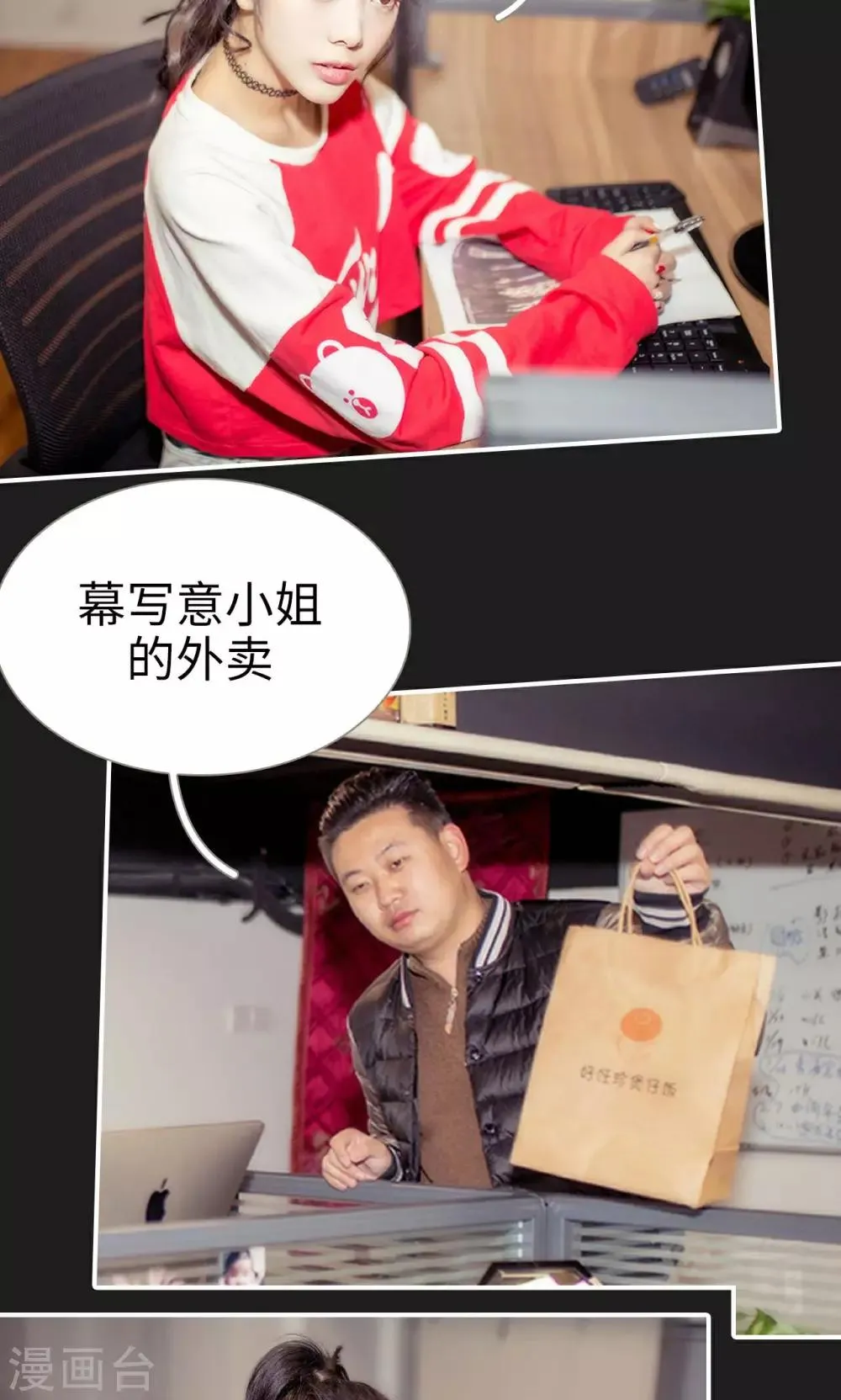 第11话 第11页