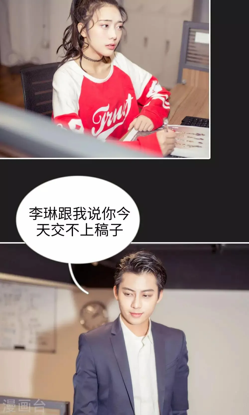 第11话 第12页