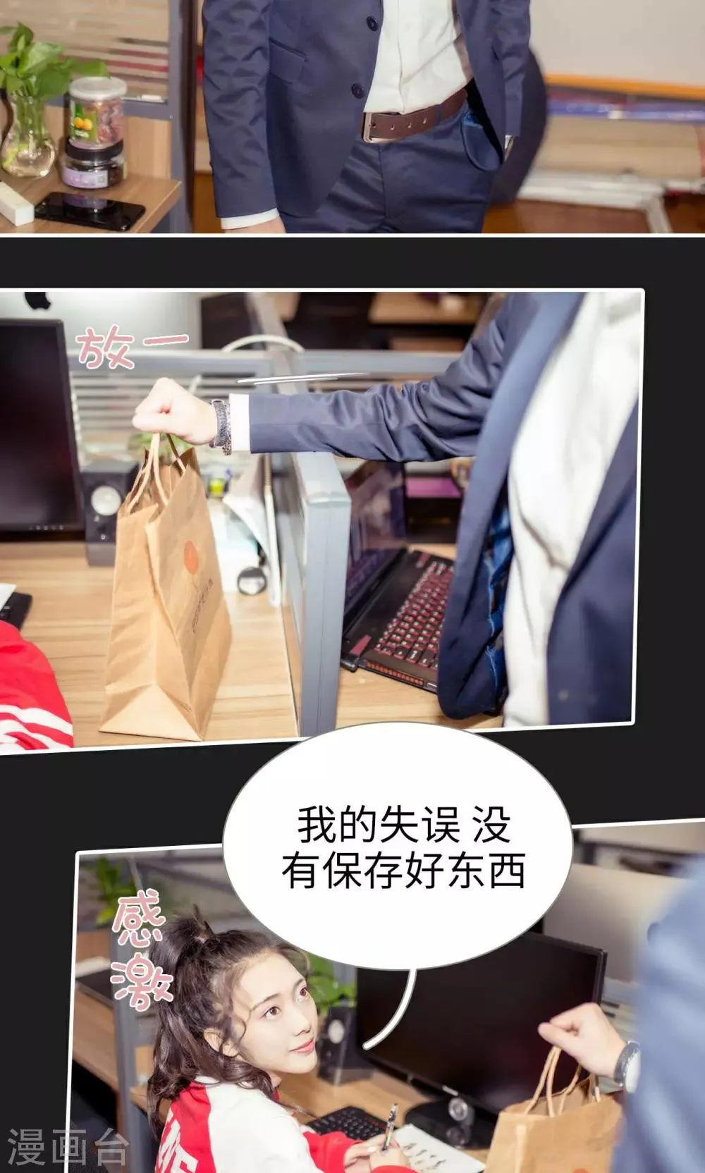 第11话 第13页