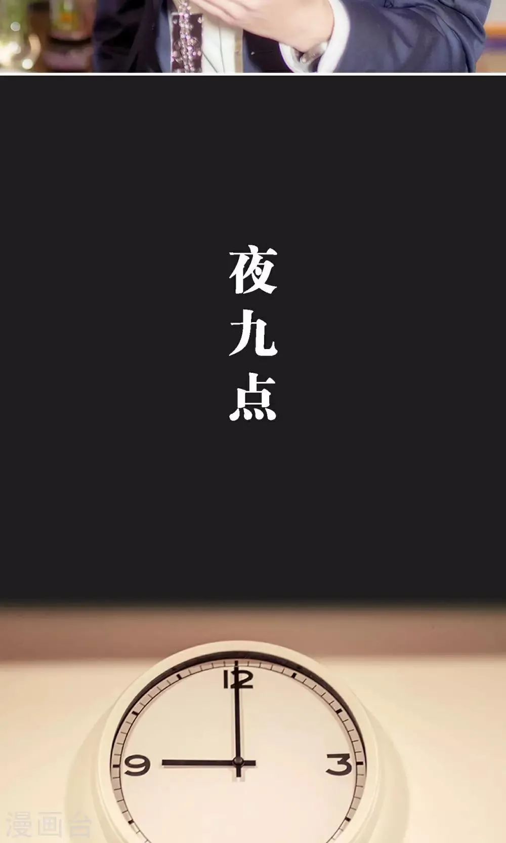 第11话 第16页