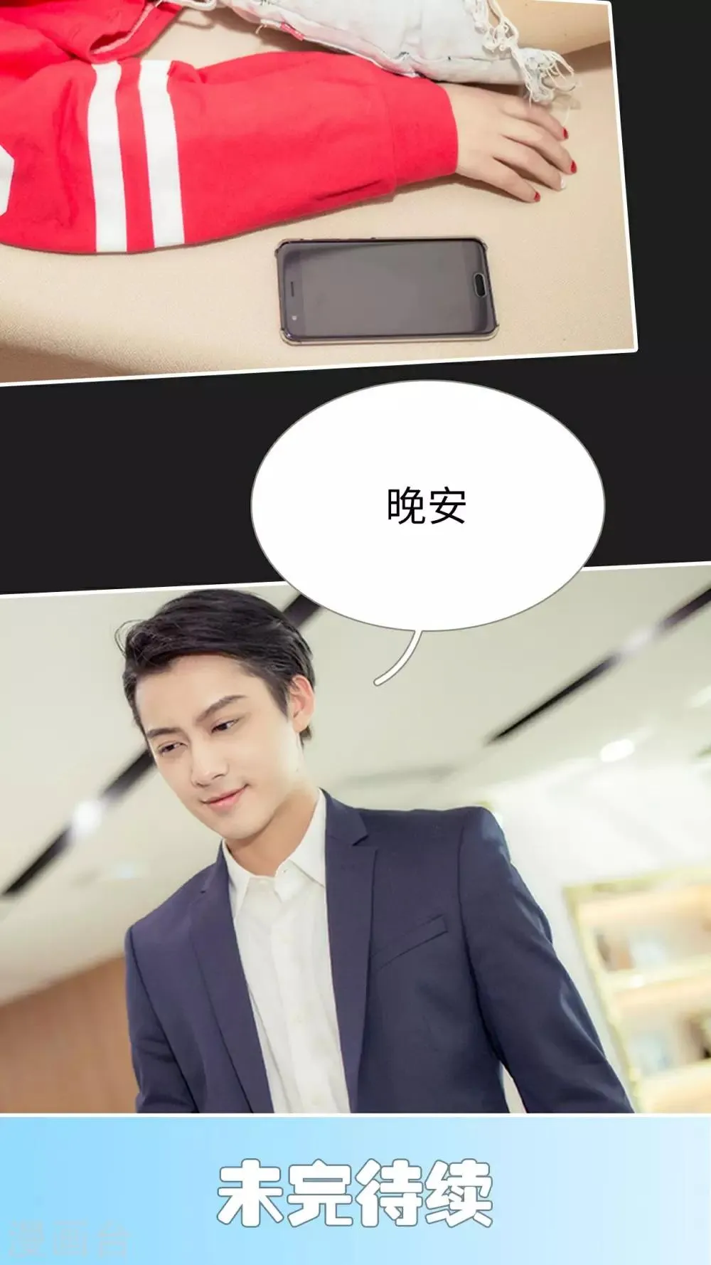 第11话 第21页