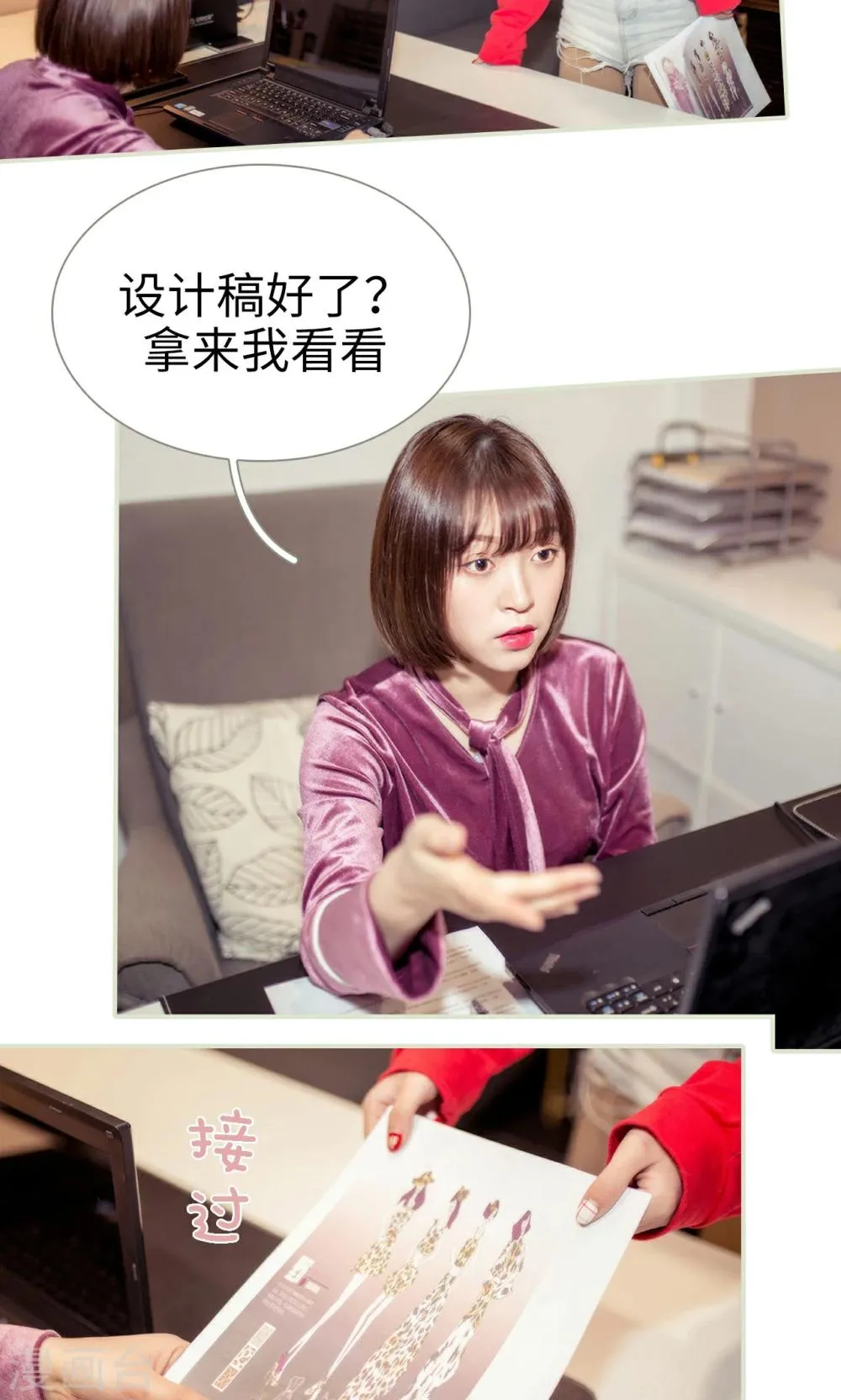 第13话 第3页