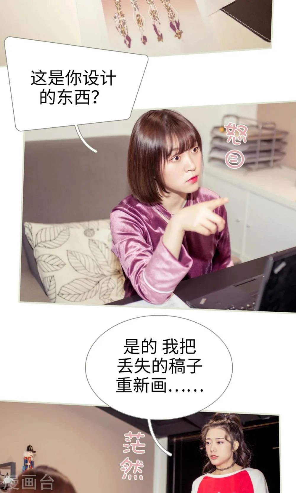 第13话 第5页