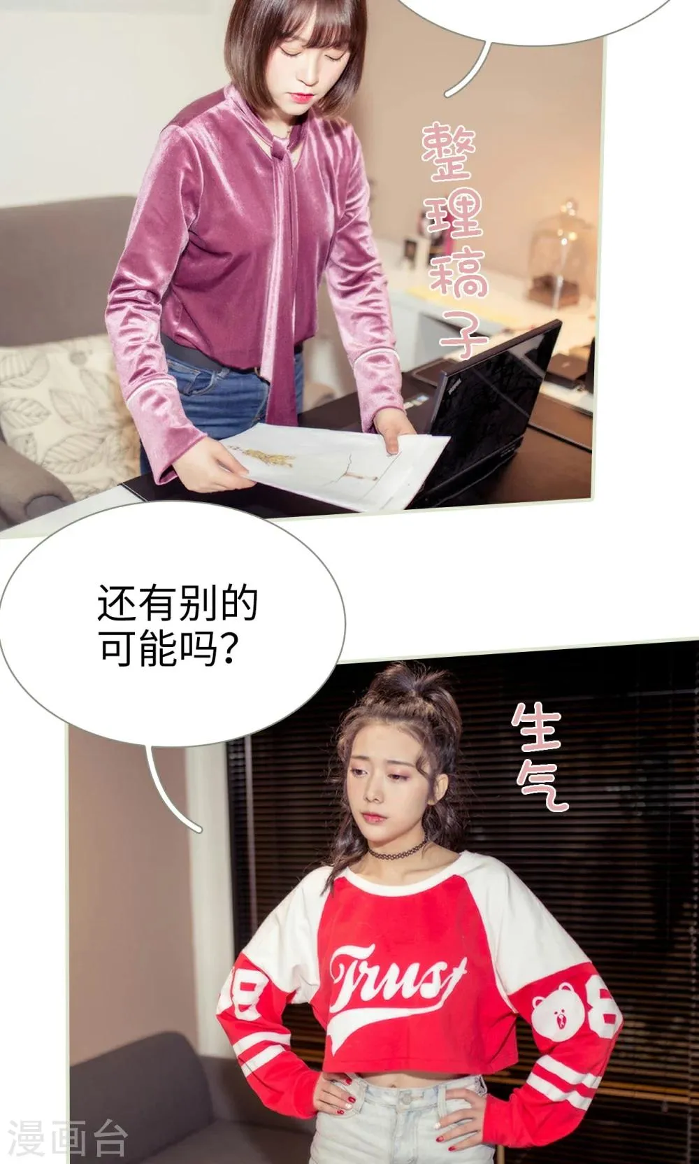 第13话 第11页