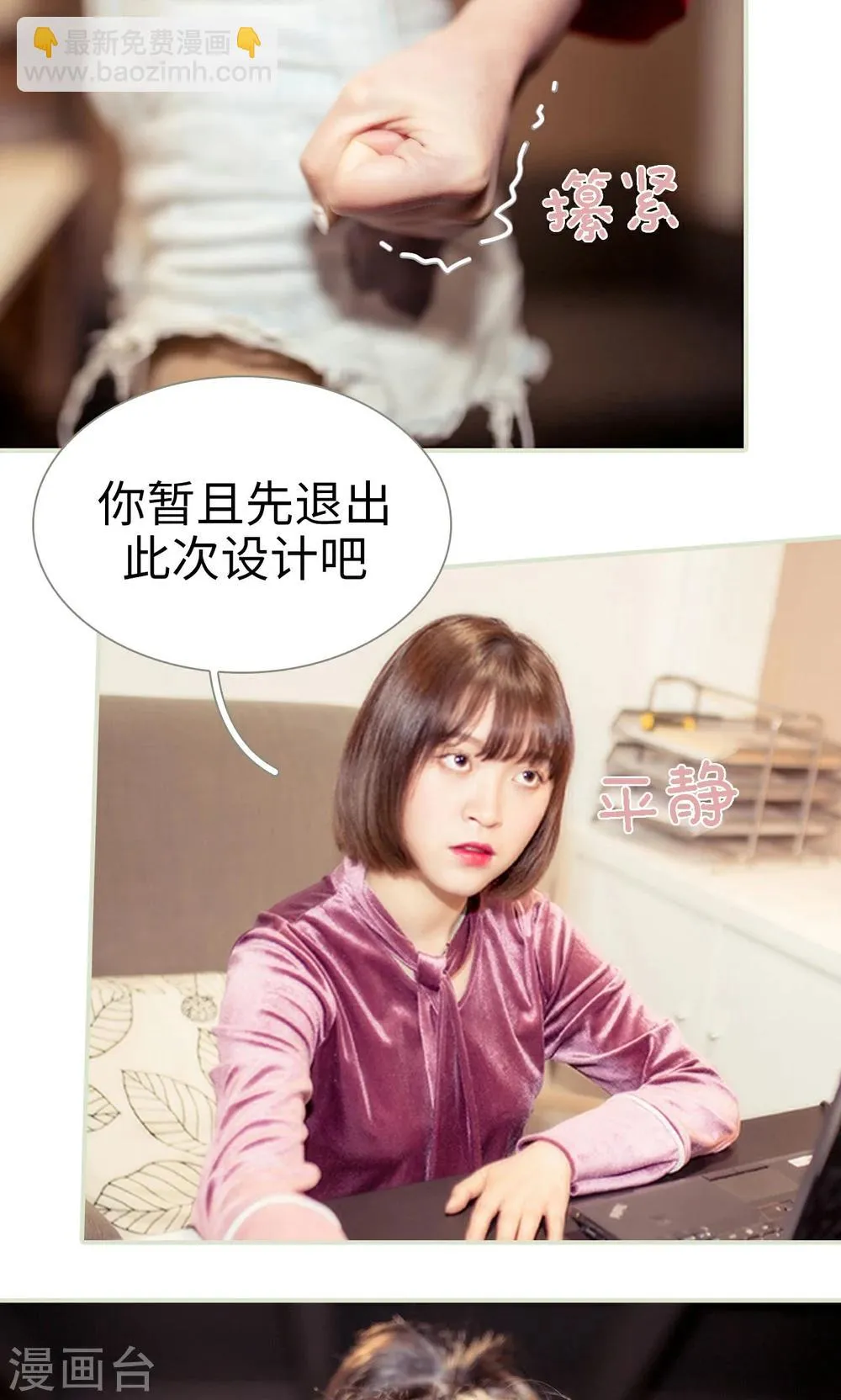 第13话 第14页