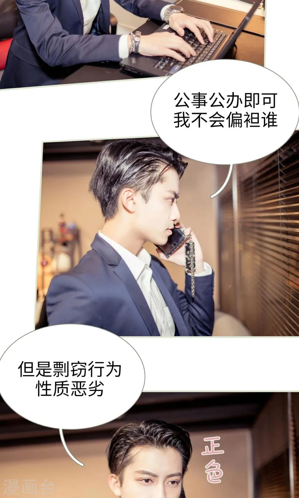 第13话 第19页