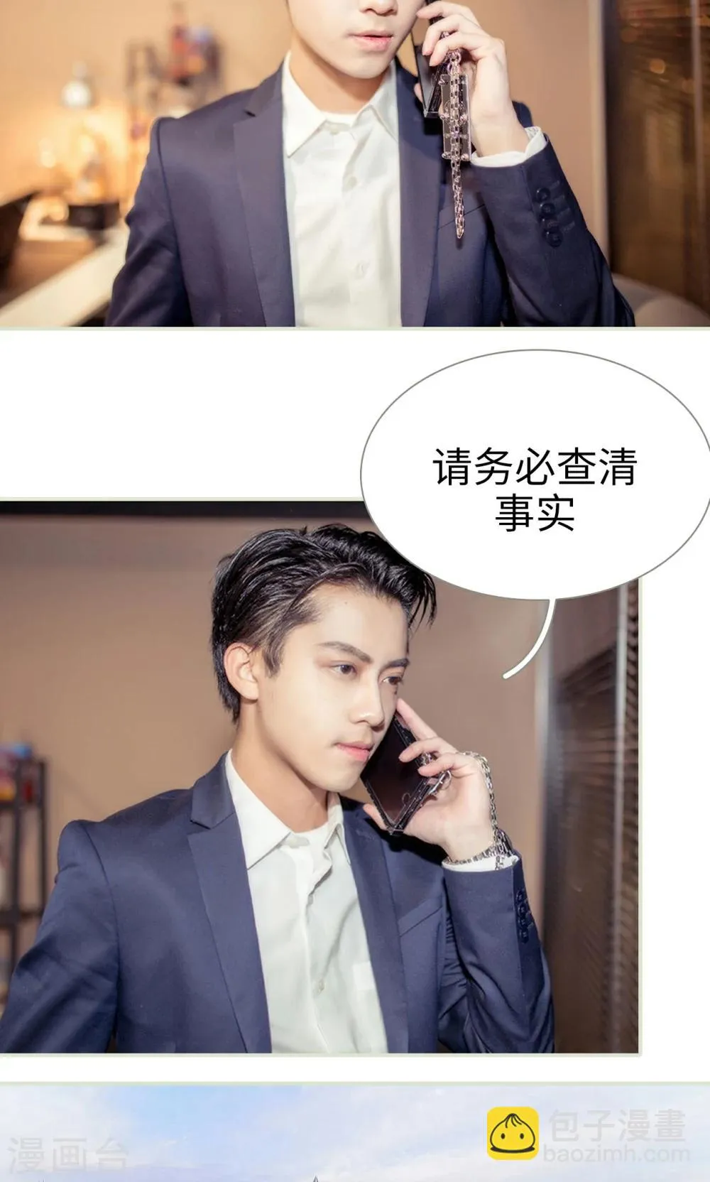 第13话 第20页