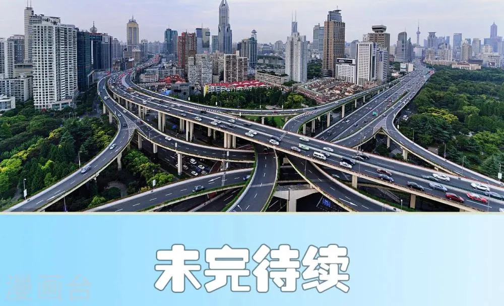 第13话 第21页