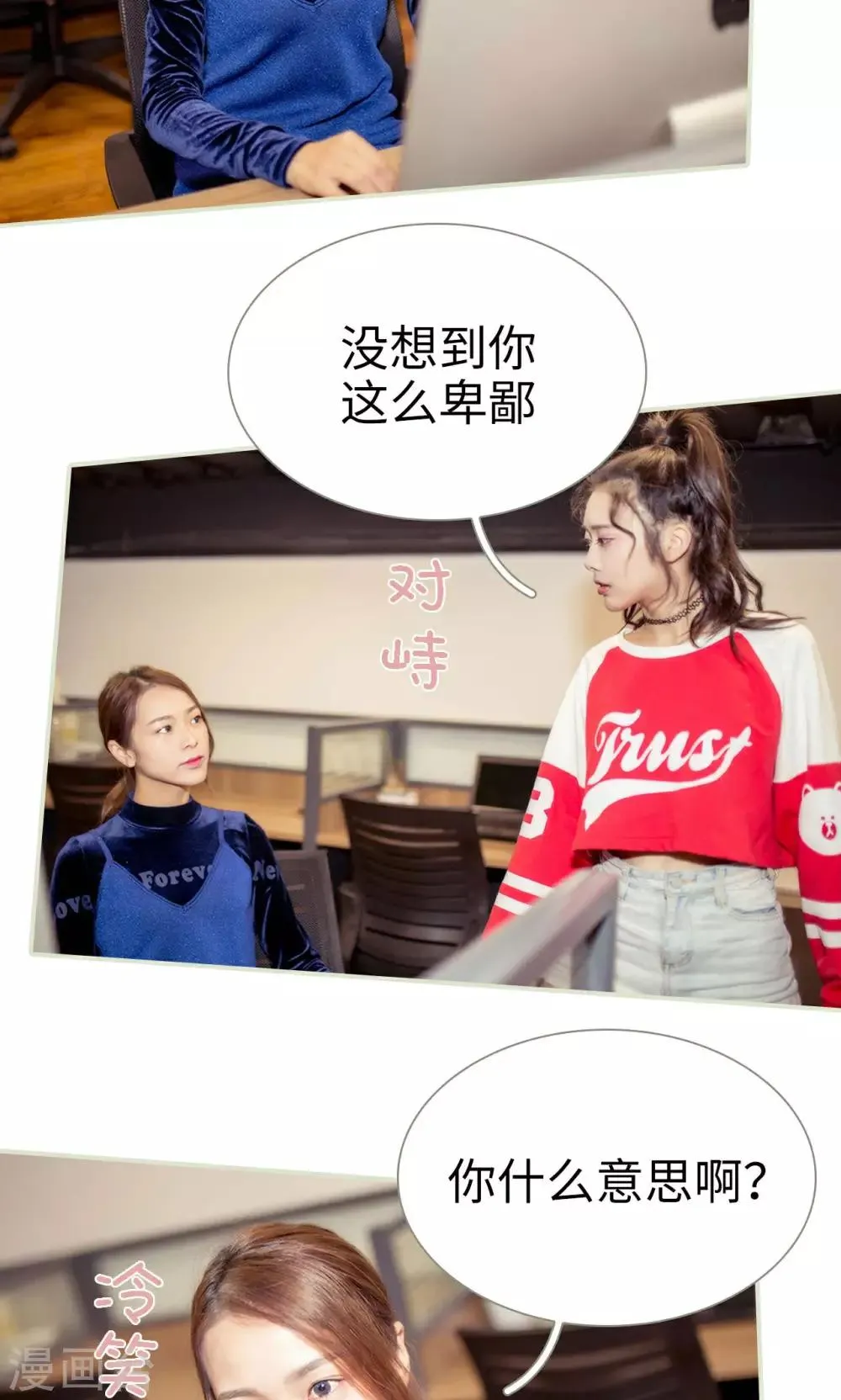 第14话 第4页