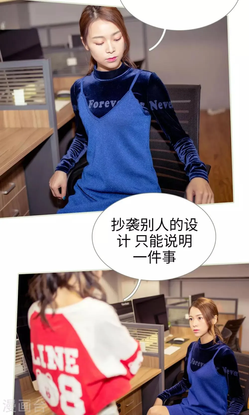 第14话 第11页