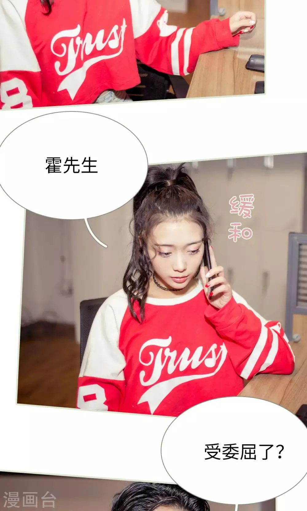 第14话 第14页