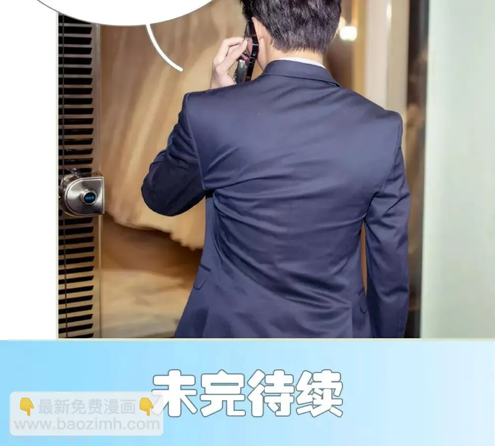 第14话 第21页