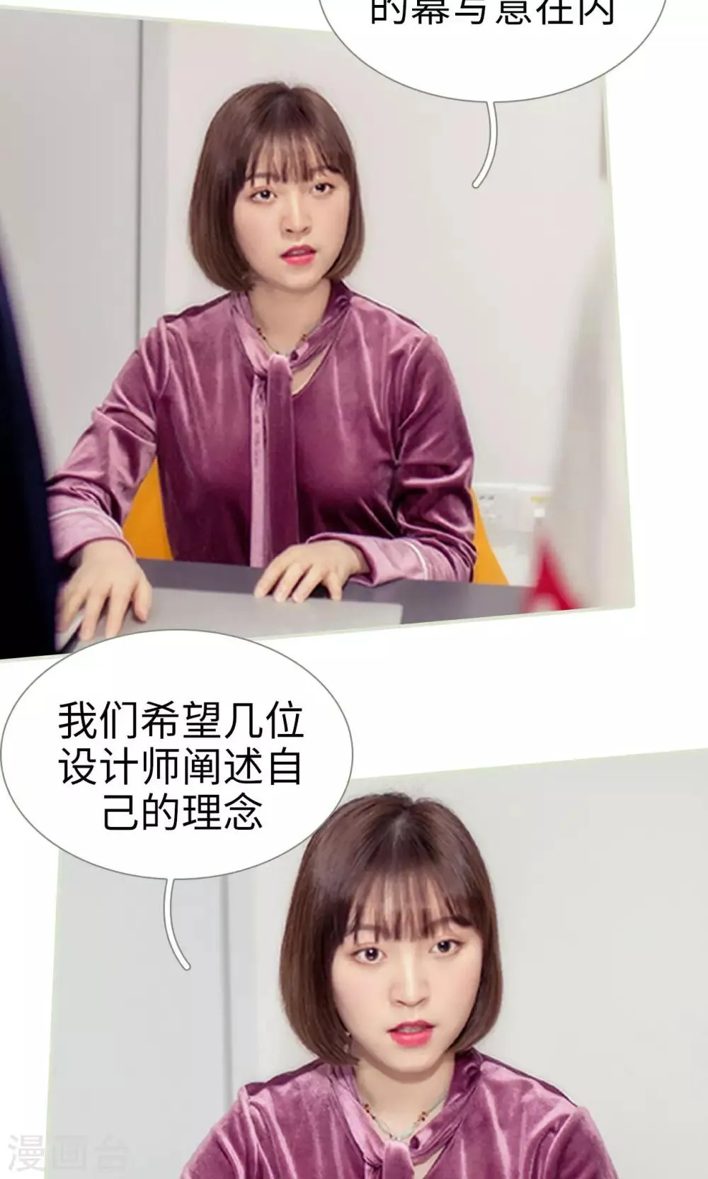 第16话 第11页