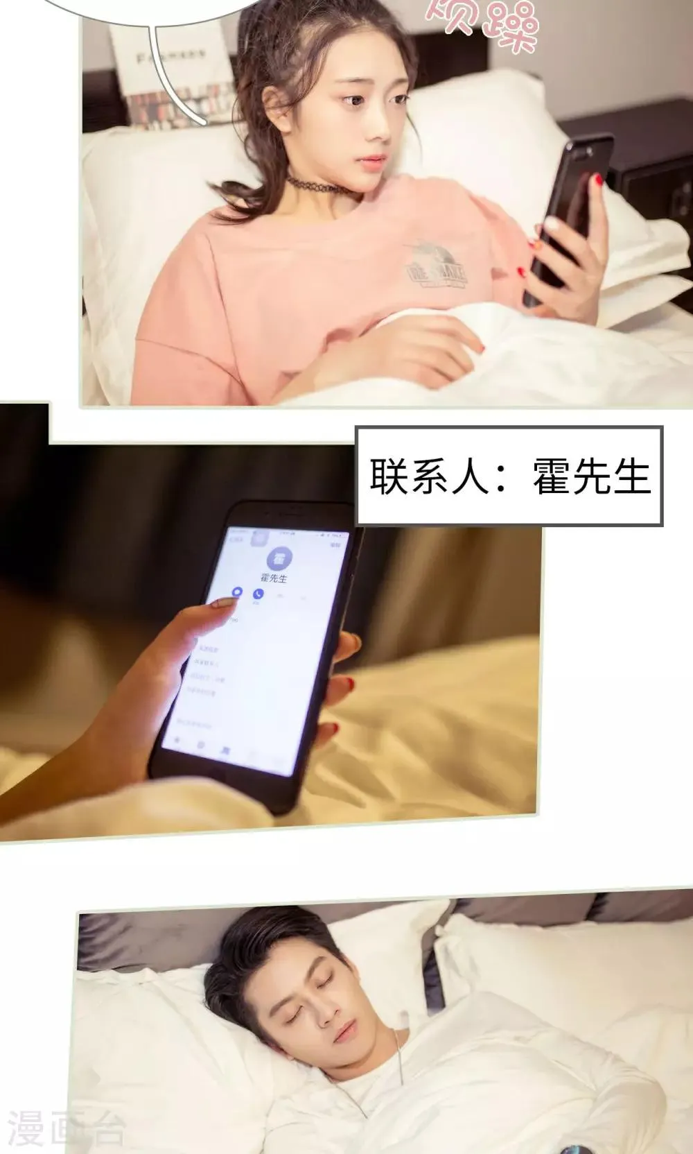 第19话 第12页