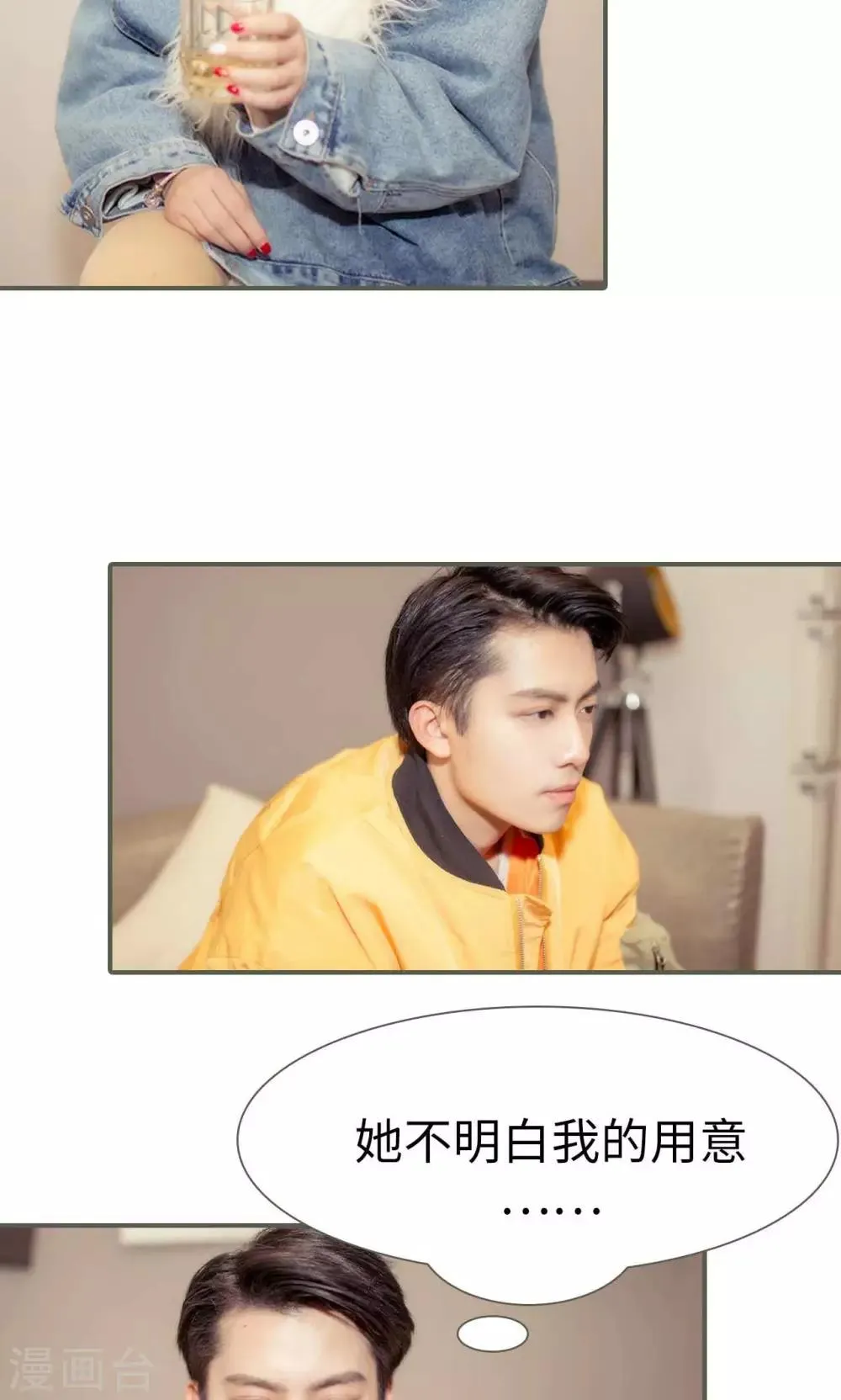 第24话 第22页