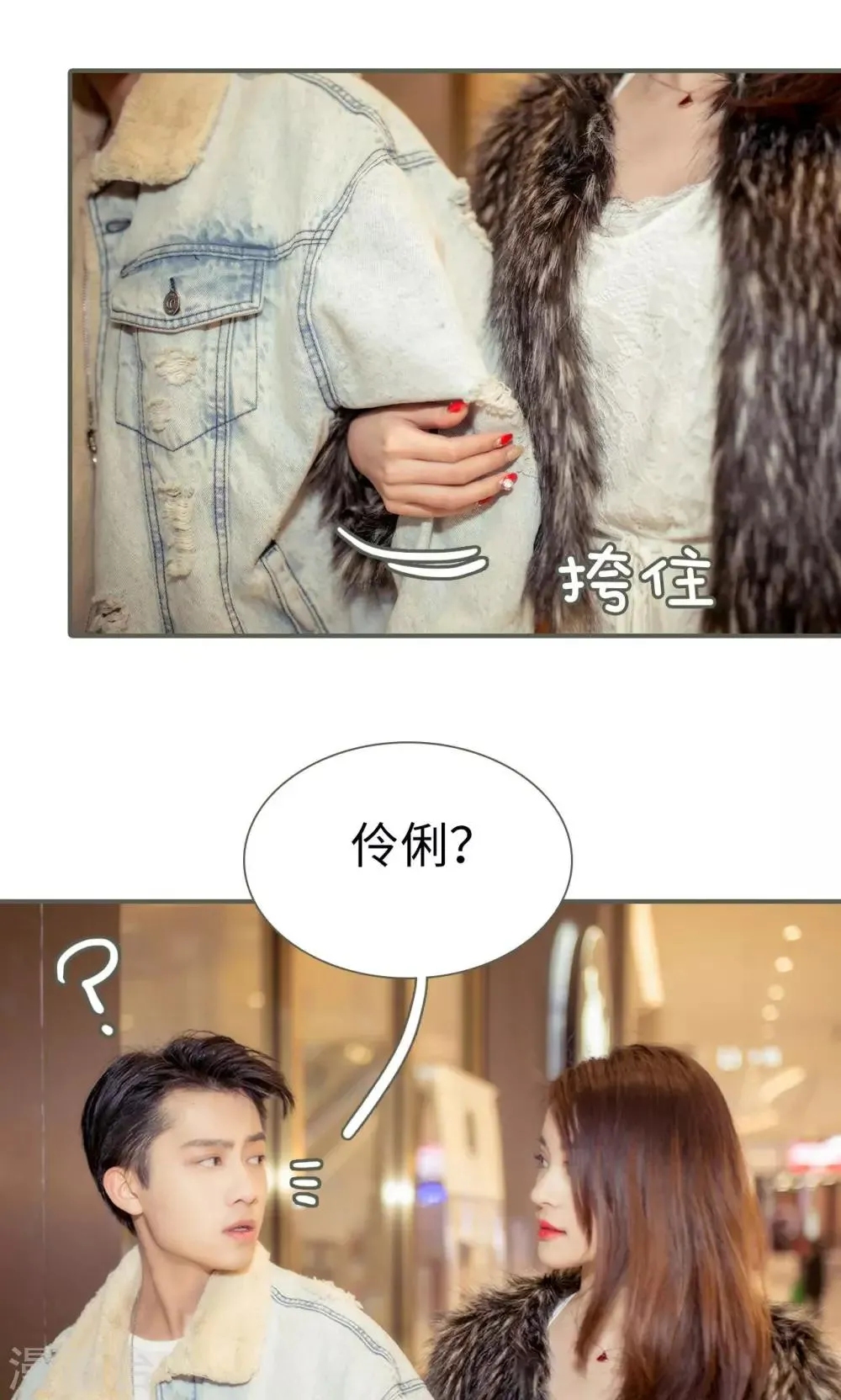 第26话 第16页