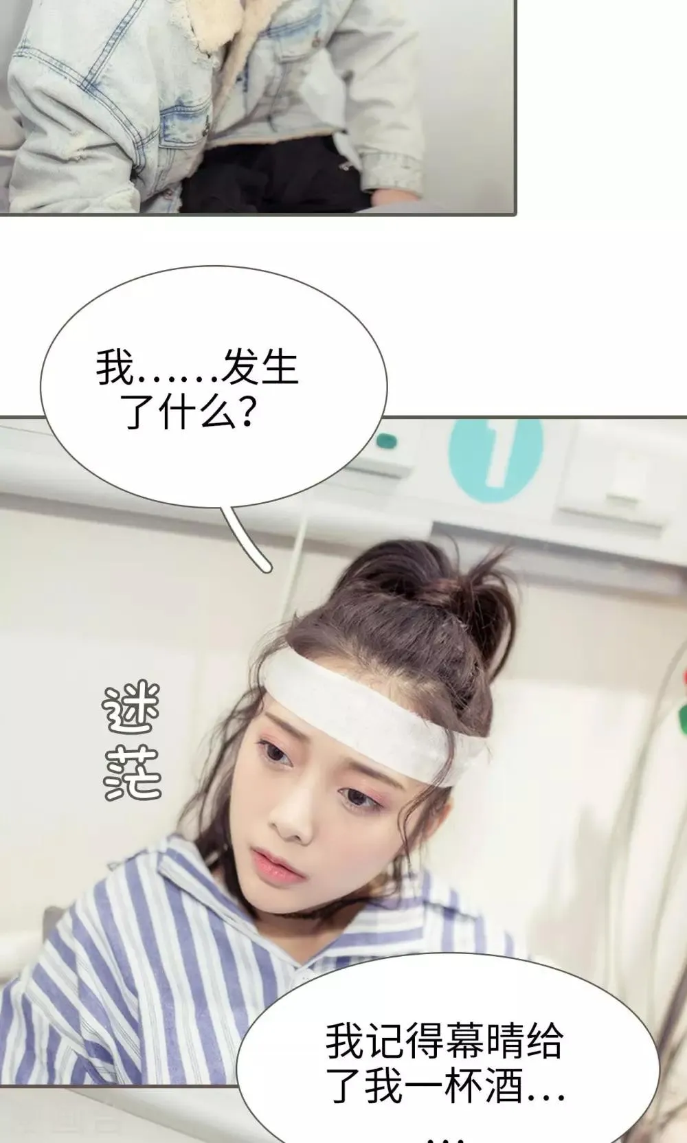 第30话 第5页