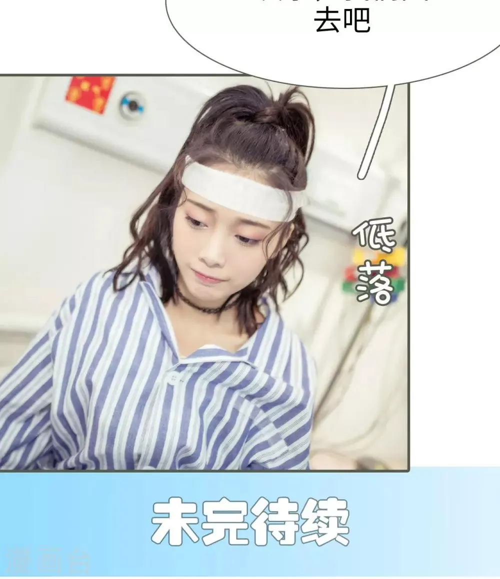 第30话 第18页