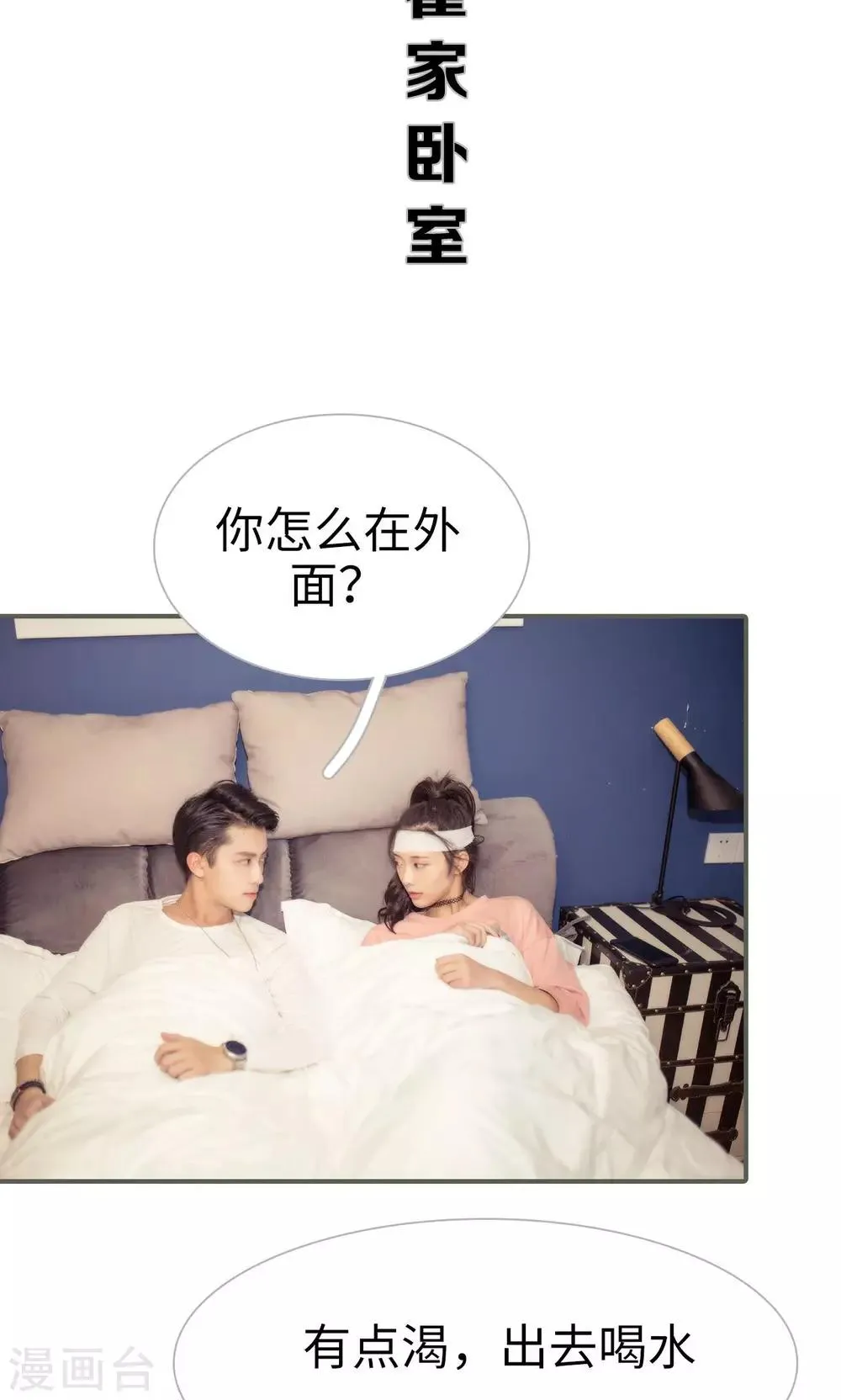 第31话 第13页