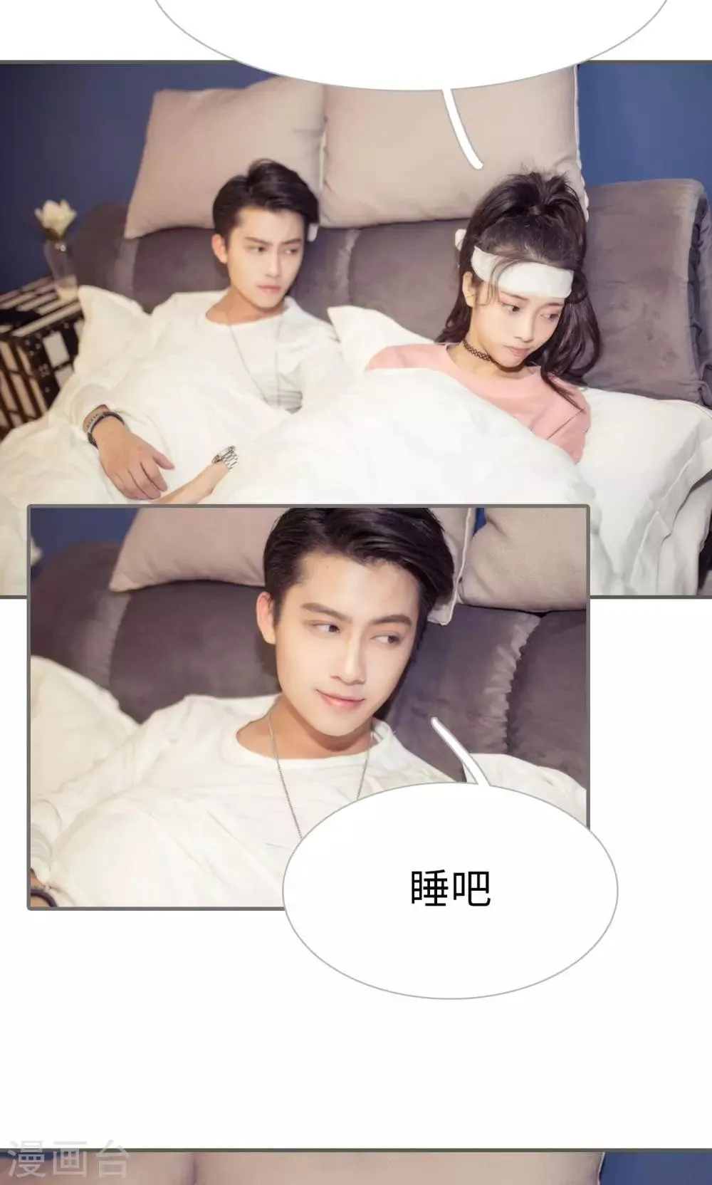 第31话 第14页