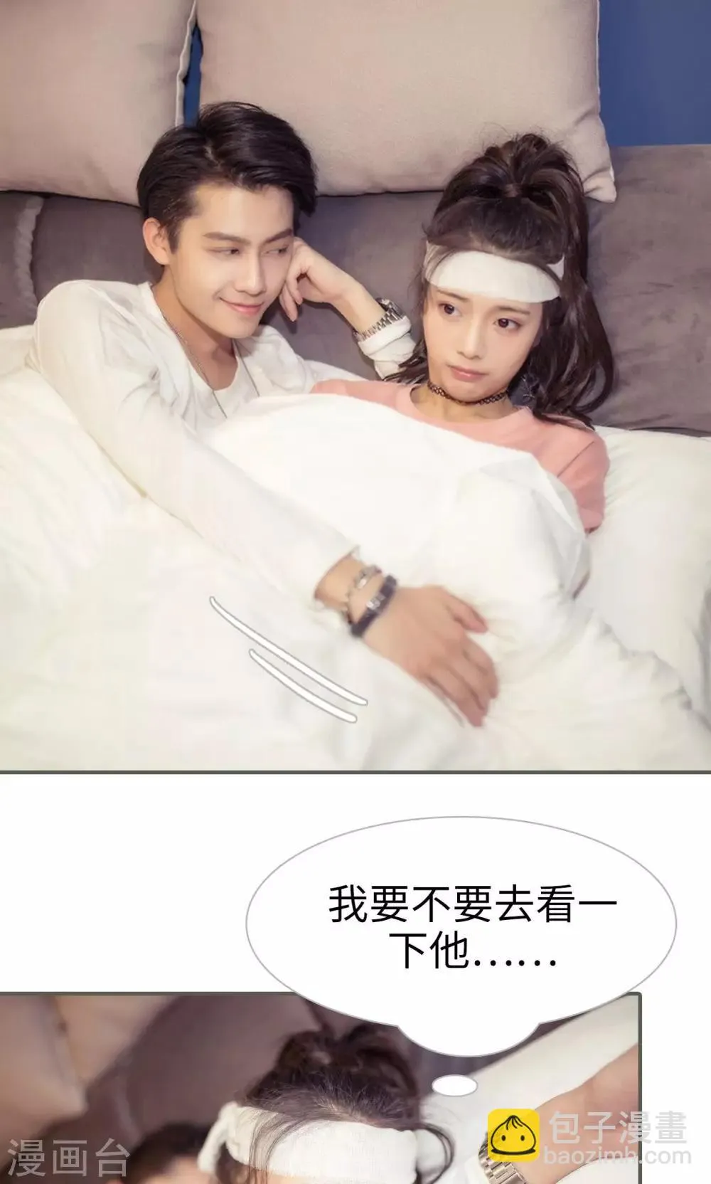 第31话 第15页